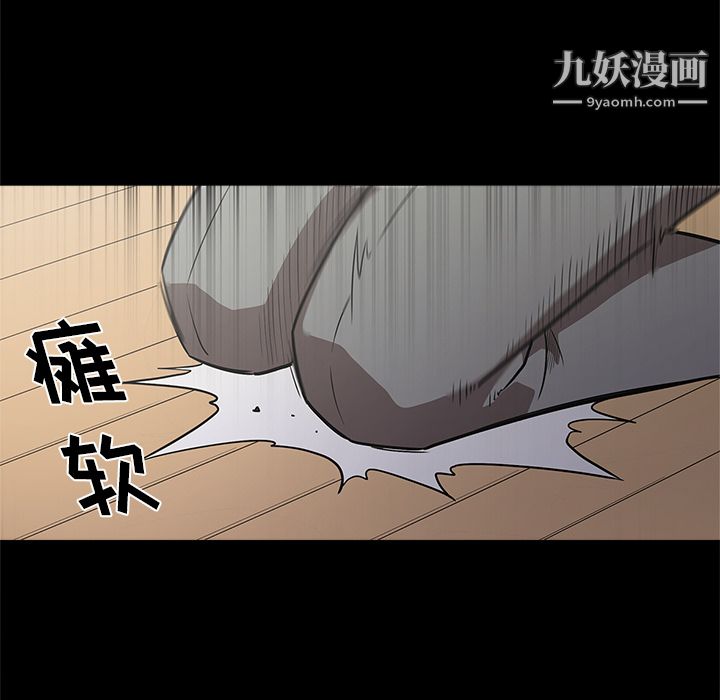 七公主第9话