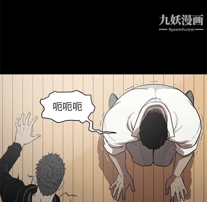 七公主第9话