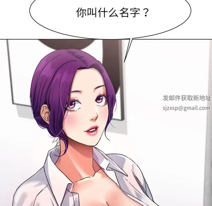冰上恋人第1话