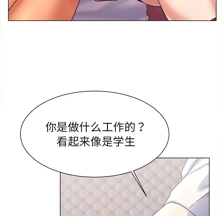 冰上恋人第1话