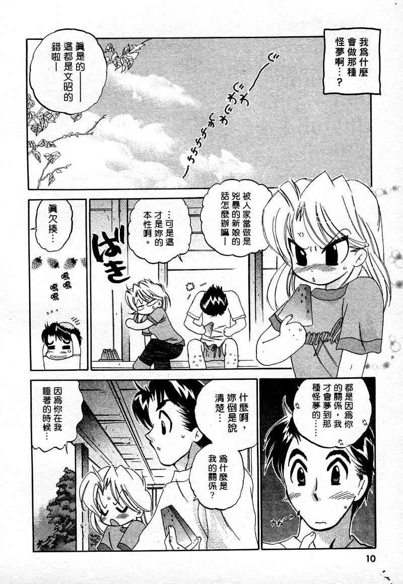 [中田ゆみ]むずむず[中田ゆみ]むずむず