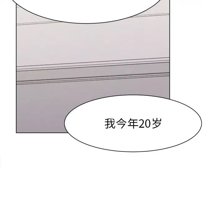 冰上恋人第1话
