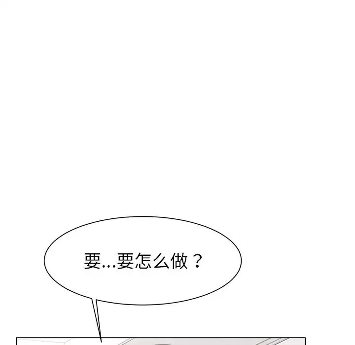 冰上恋人第1话
