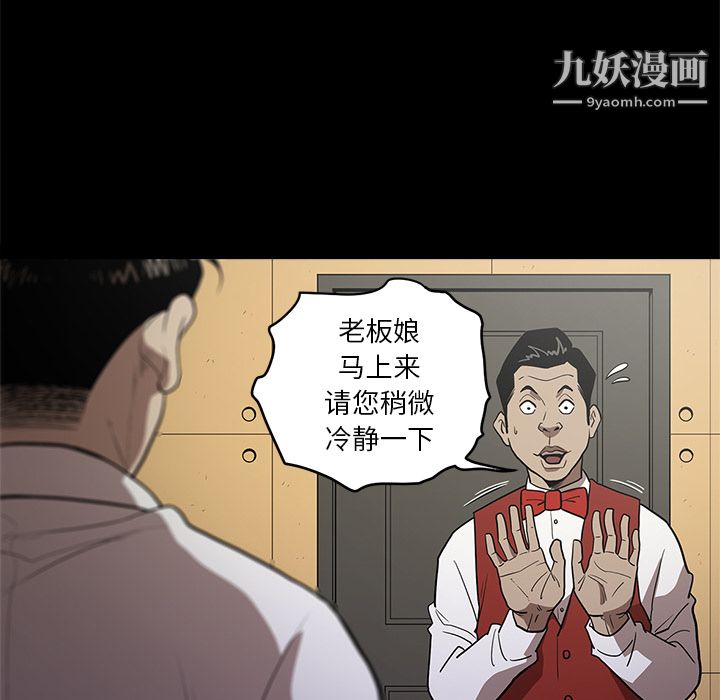七公主第10话