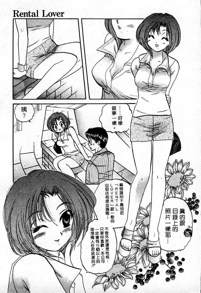 [中田ゆみ]むずむず[中田ゆみ]むずむず