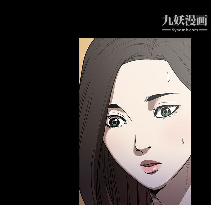 七公主第10话