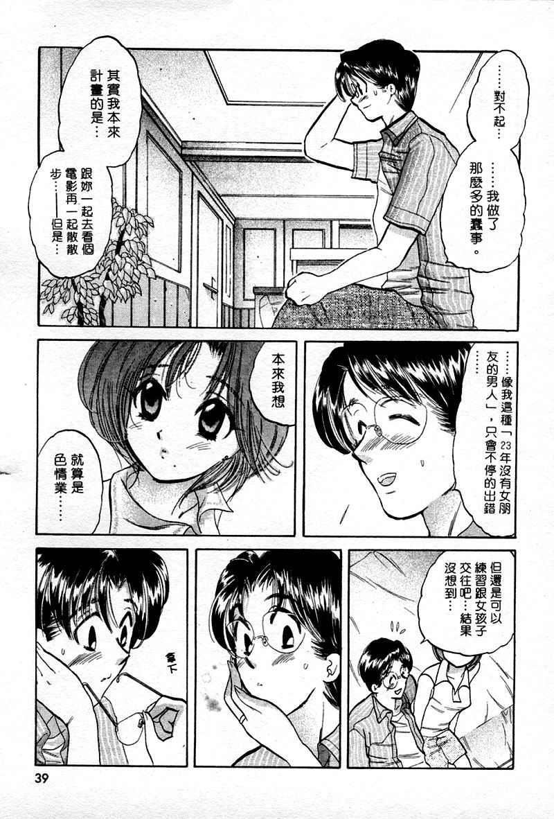 [中田ゆみ]むずむず[中田ゆみ]むずむず
