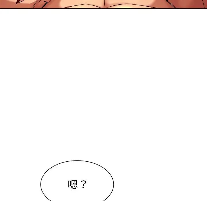 冰上恋人第1话