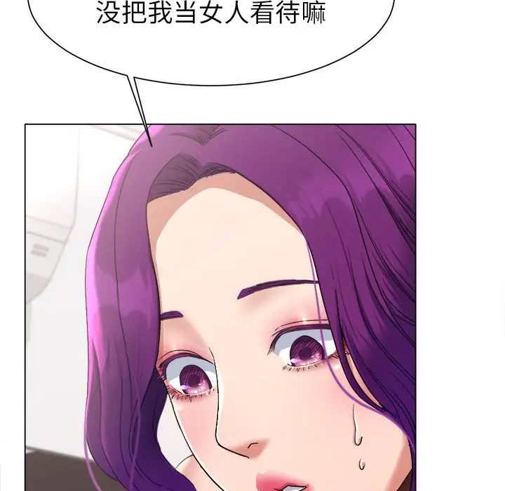 冰上恋人第1话