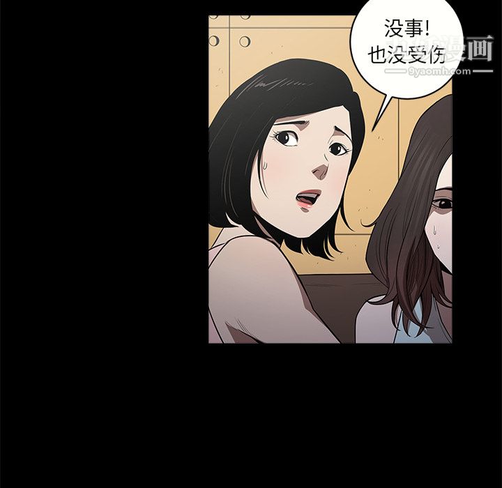 七公主第10话