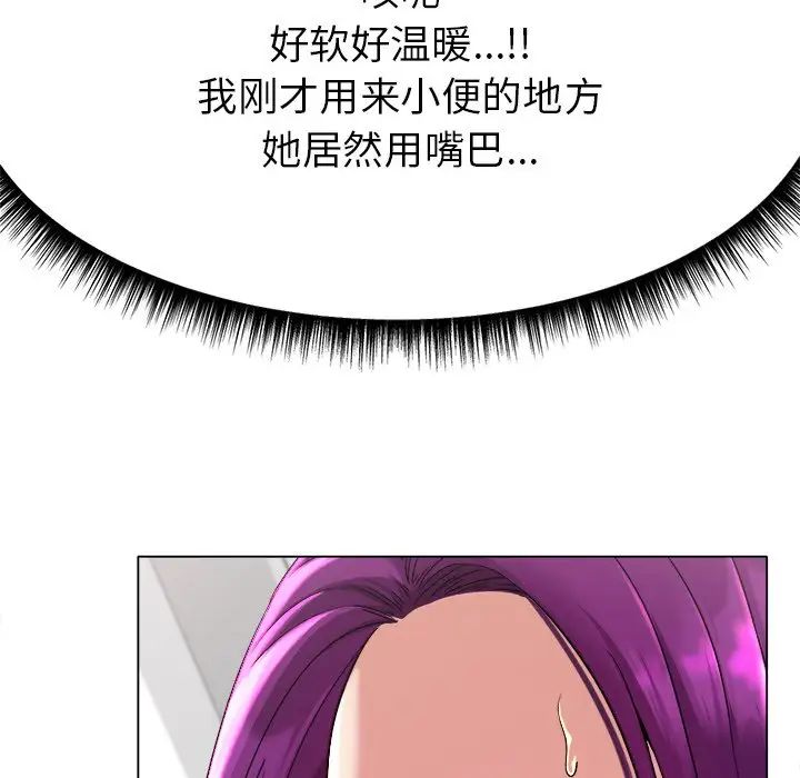 冰上恋人第1话