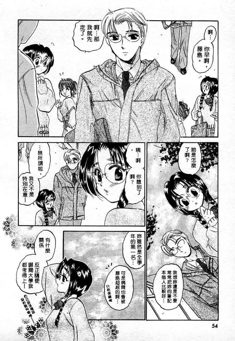 [中田ゆみ]むずむず[中田ゆみ]むずむず