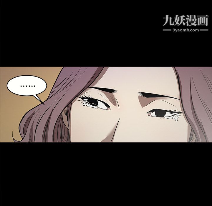 七公主第10话