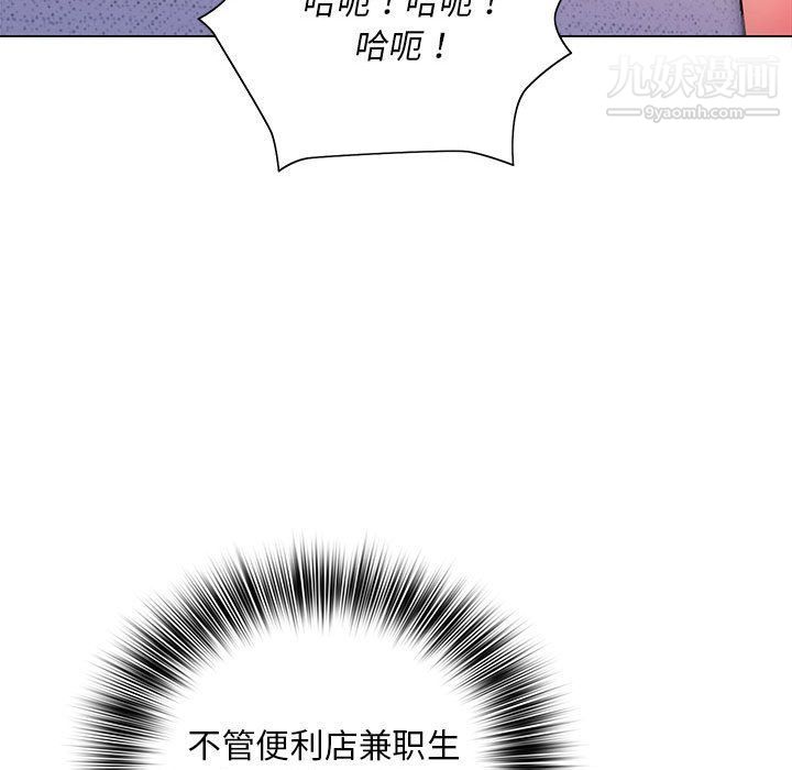 那男人的魔性嗓音第8话