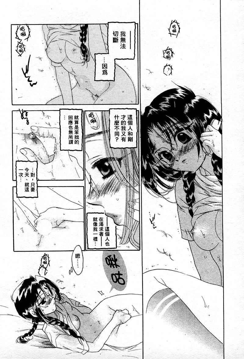 [中田ゆみ]むずむず[中田ゆみ]むずむず
