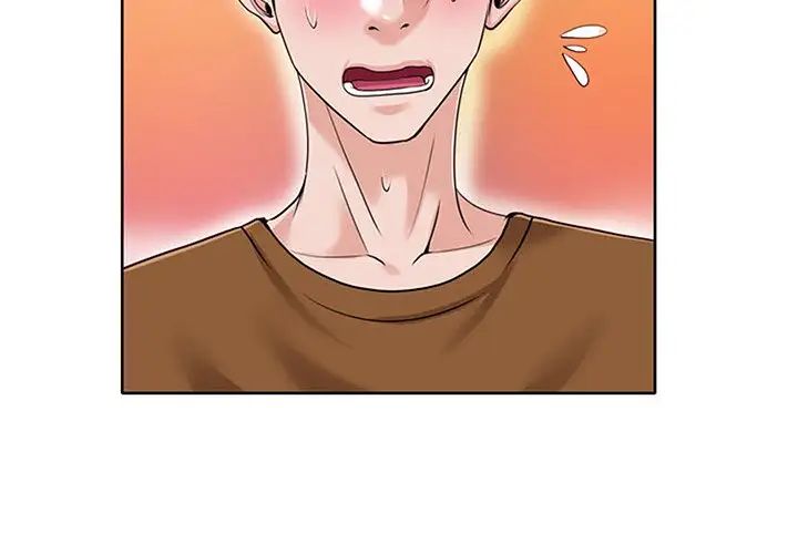 当真爱找上门来第37话