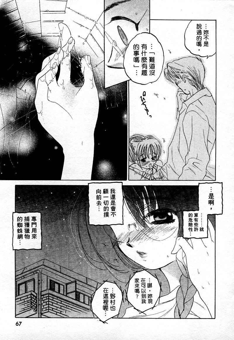 [中田ゆみ]むずむず[中田ゆみ]むずむず