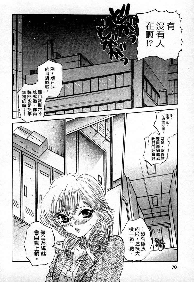 [中田ゆみ]むずむず[中田ゆみ]むずむず