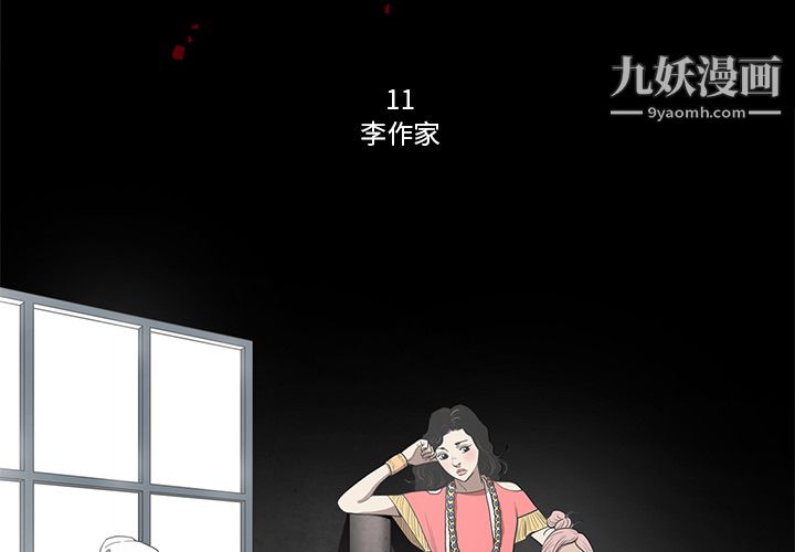 七公主第11话
