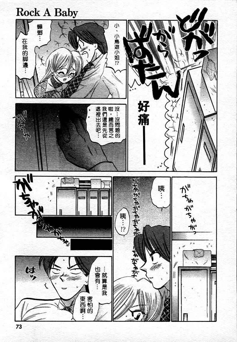 [中田ゆみ]むずむず[中田ゆみ]むずむず