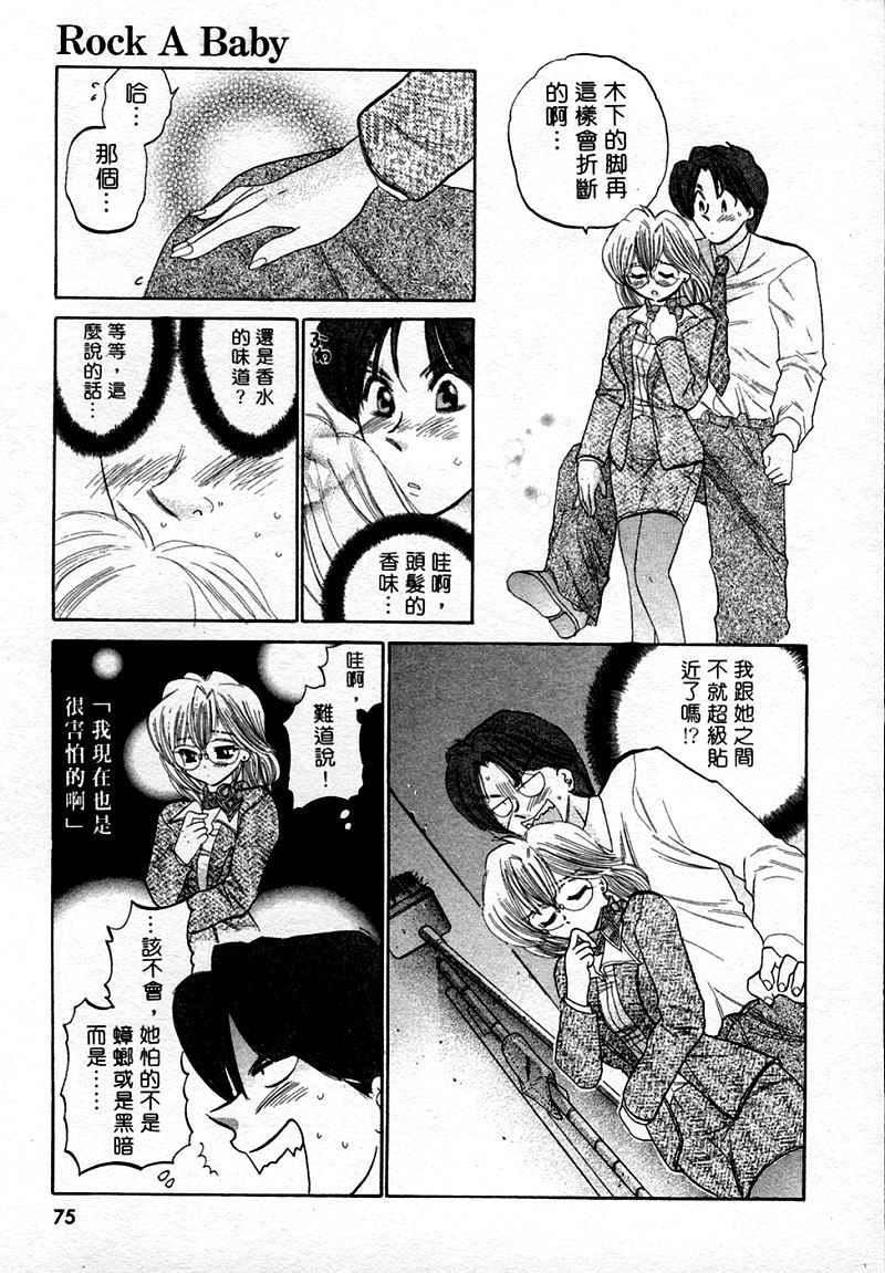 [中田ゆみ]むずむず[中田ゆみ]むずむず