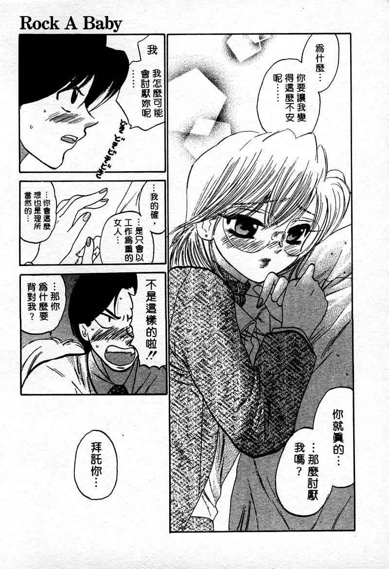 [中田ゆみ]むずむず[中田ゆみ]むずむず