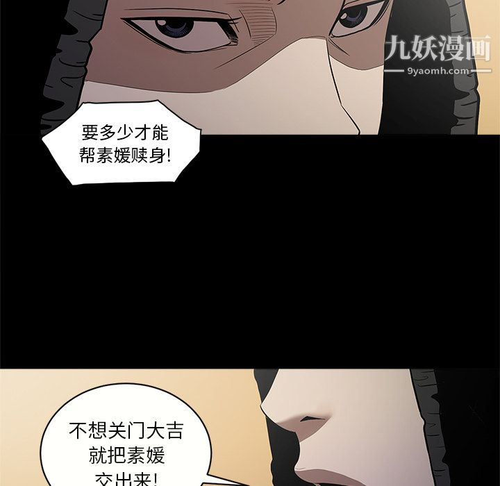 七公主第11话