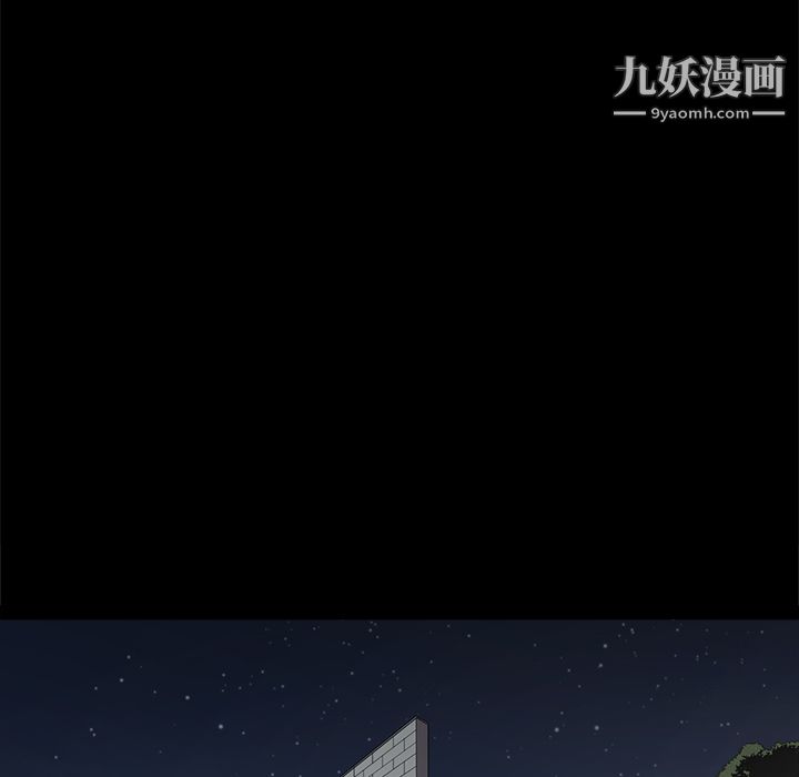 七公主第11话