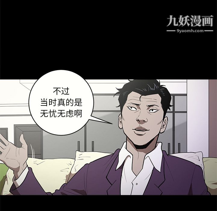 七公主第11话