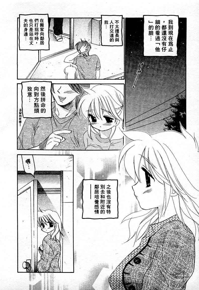 [中田ゆみ]むずむず[中田ゆみ]むずむず