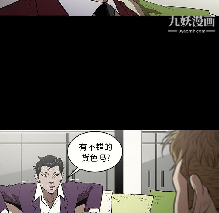 七公主第11话
