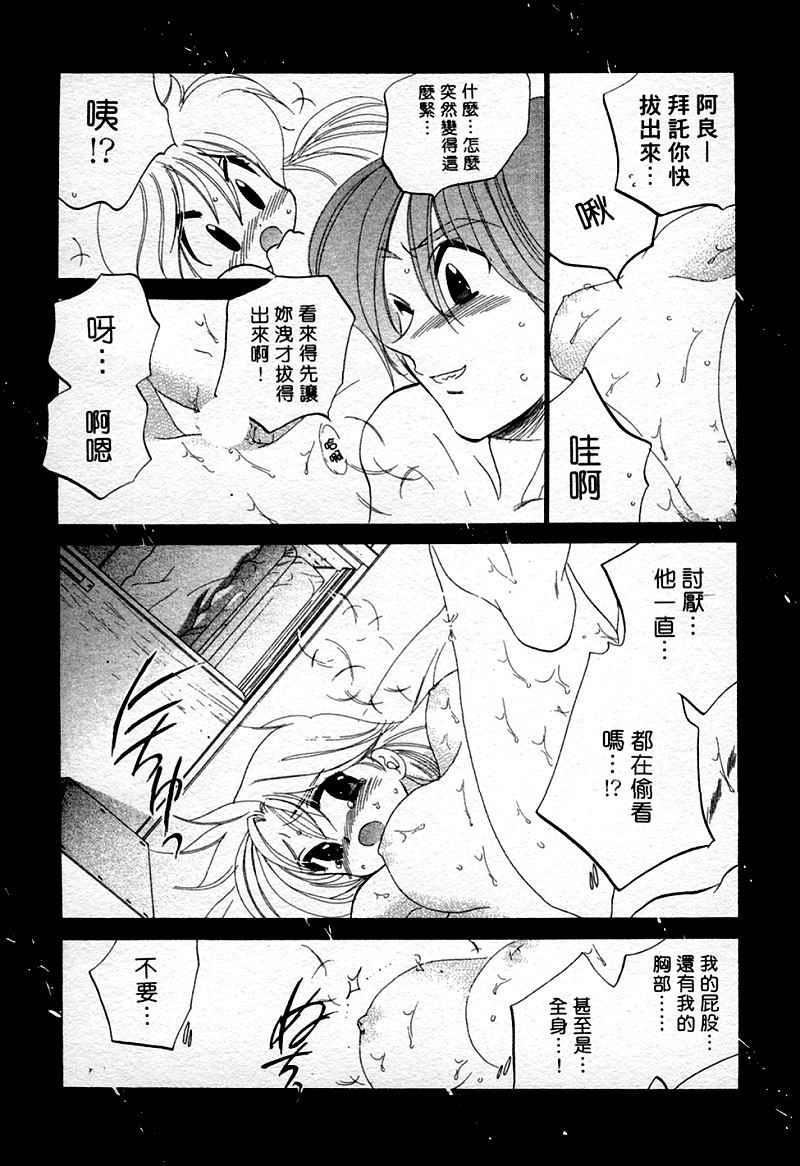 [中田ゆみ]むずむず[中田ゆみ]むずむず