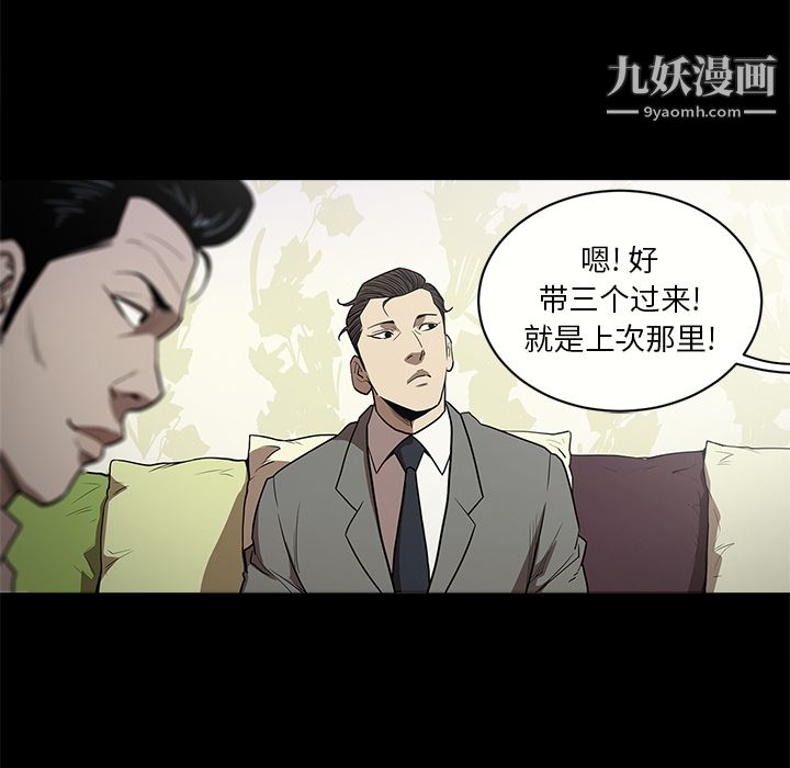 七公主第11话