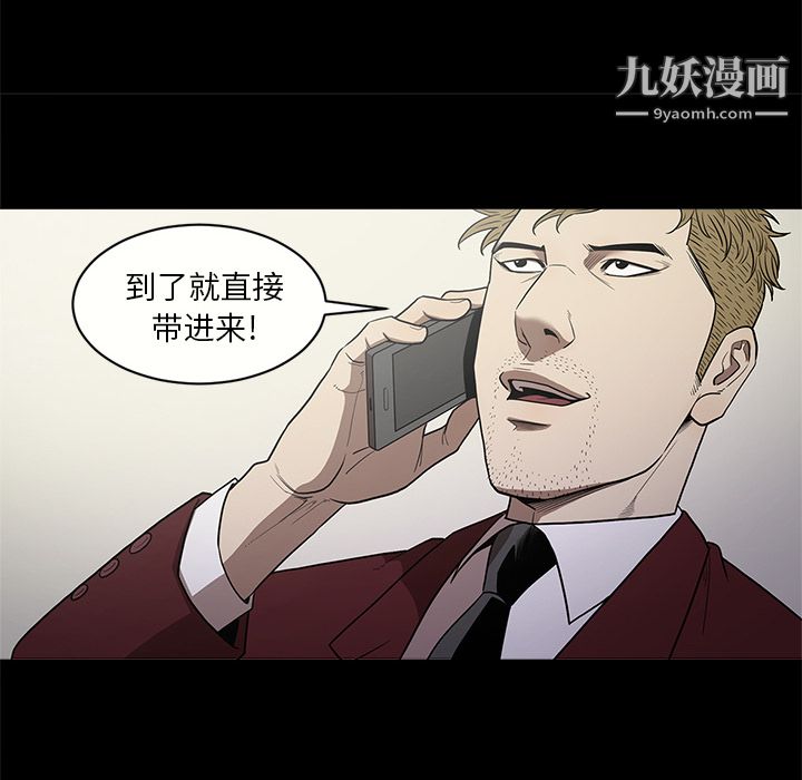 七公主第11话