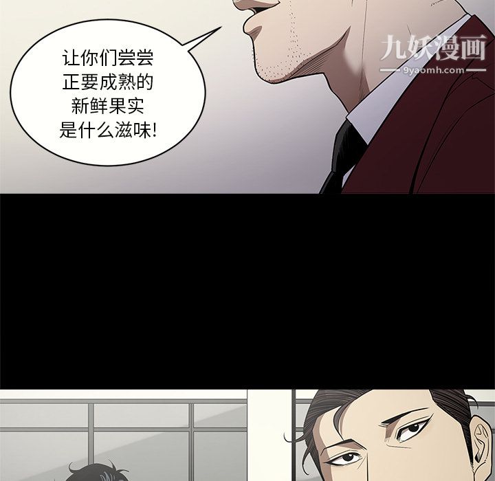 七公主第11话