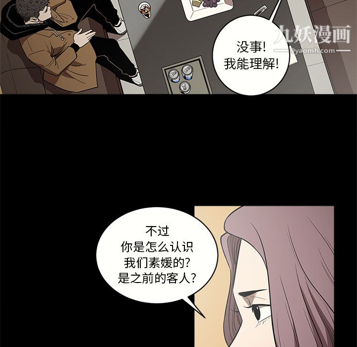 七公主第11话