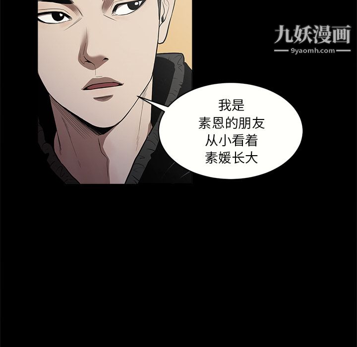 七公主第11话