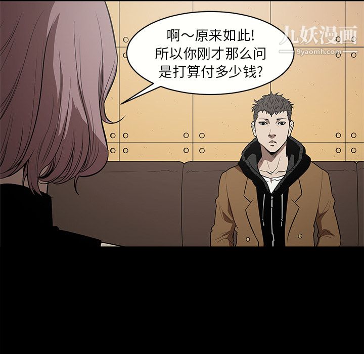 七公主第11话