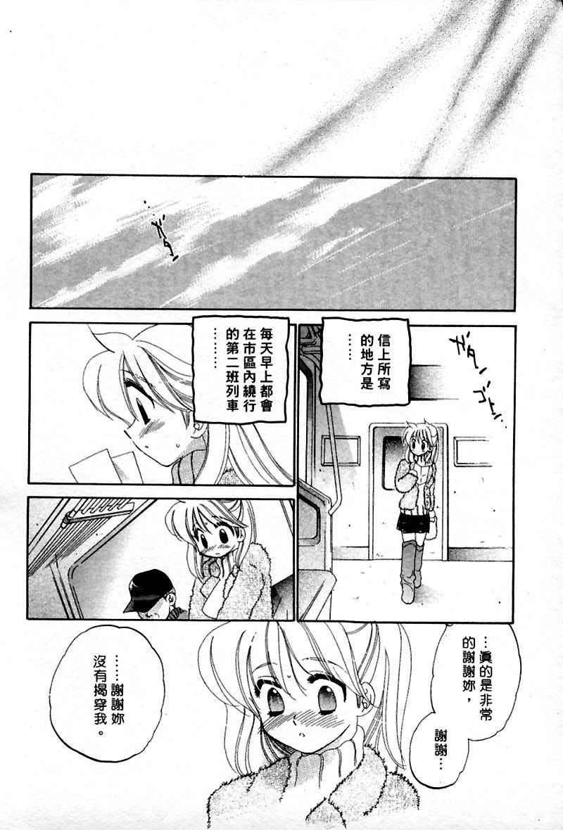 [中田ゆみ]むずむず[中田ゆみ]むずむず