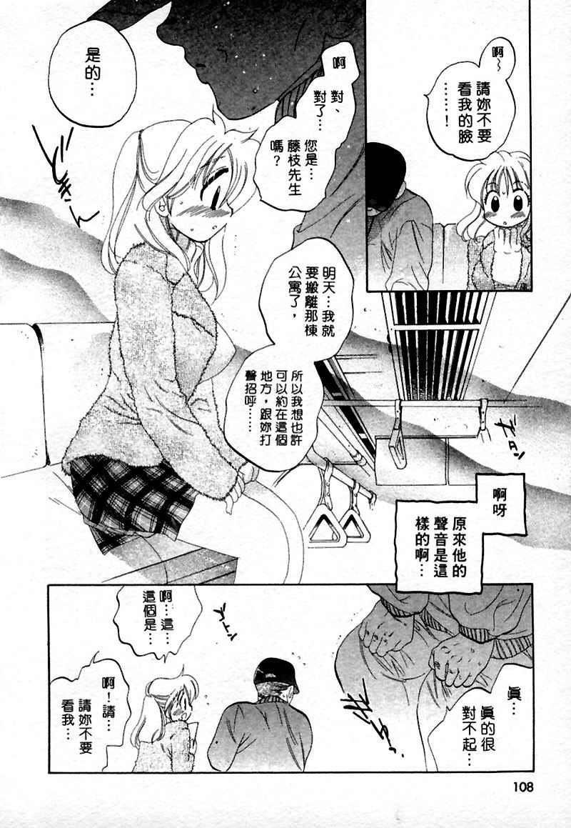 [中田ゆみ]むずむず[中田ゆみ]むずむず