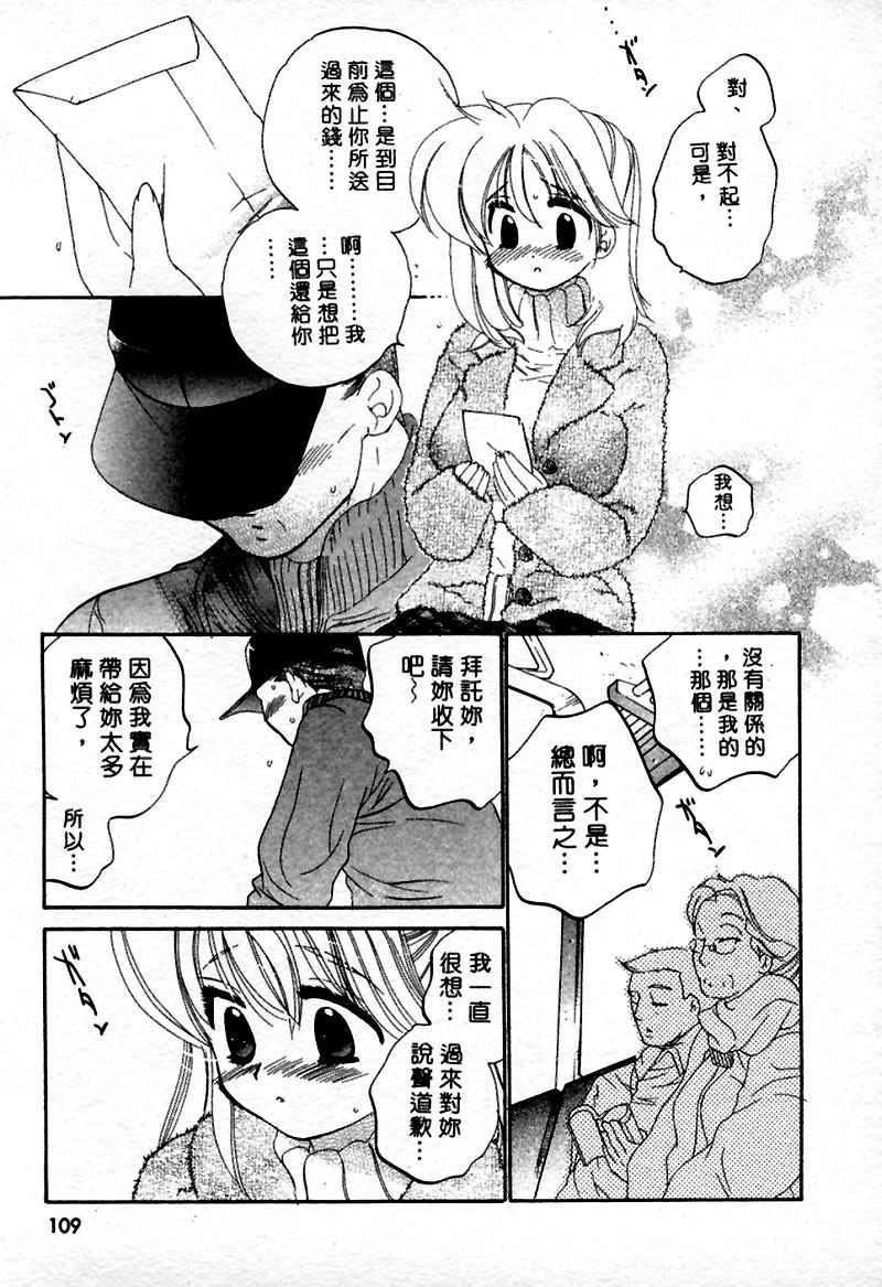 [中田ゆみ]むずむず[中田ゆみ]むずむず