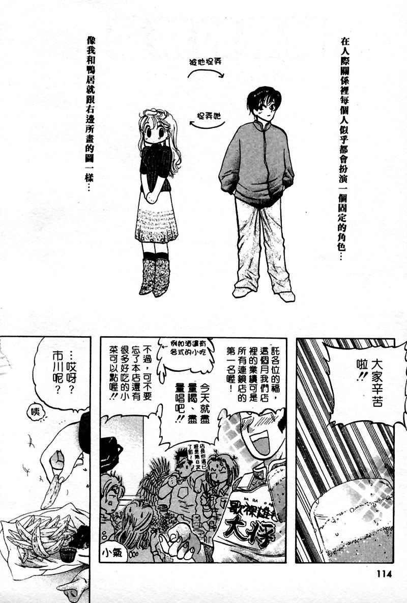 [中田ゆみ]むずむず[中田ゆみ]むずむず
