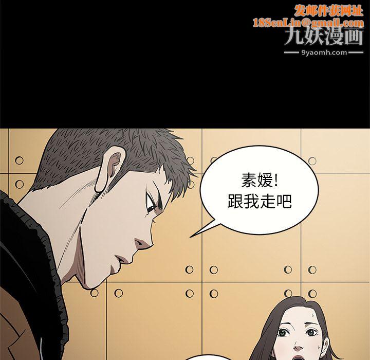七公主第11话