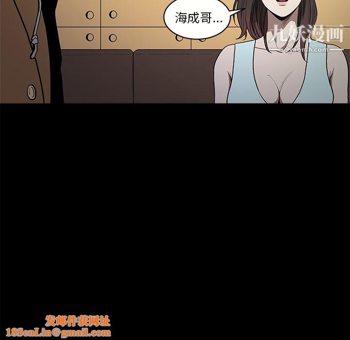 七公主第11話