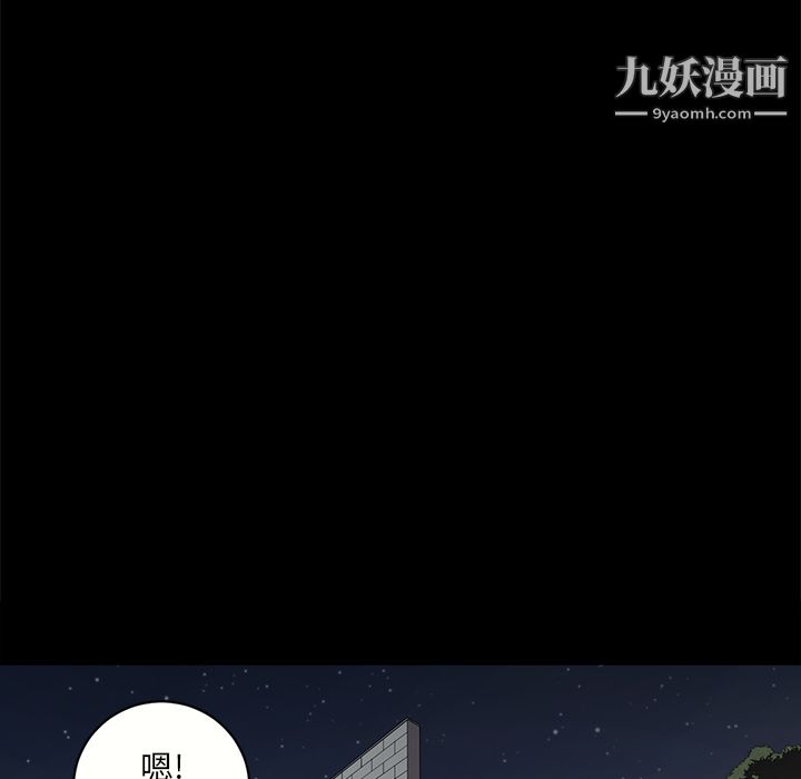 七公主第11话