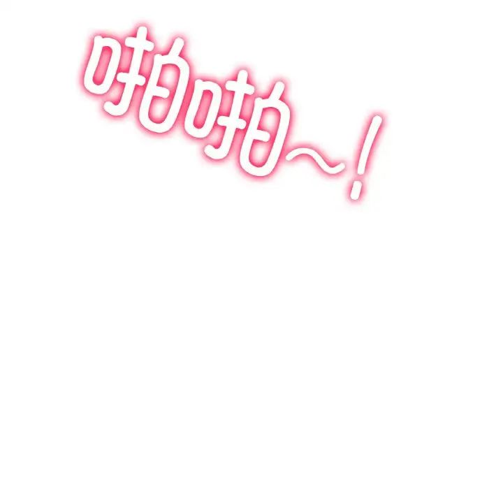 冰上恋人第2话