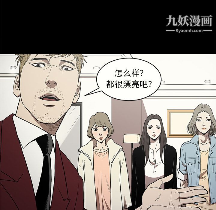 七公主第11话