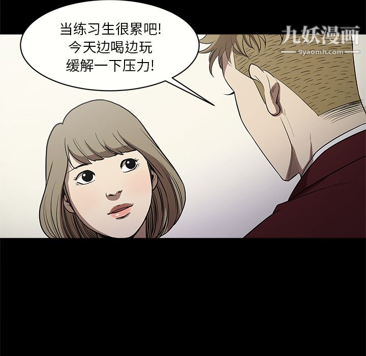 七公主第11话