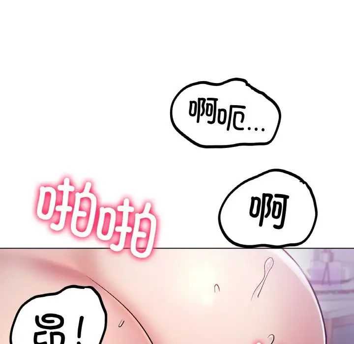 冰上恋人第2话