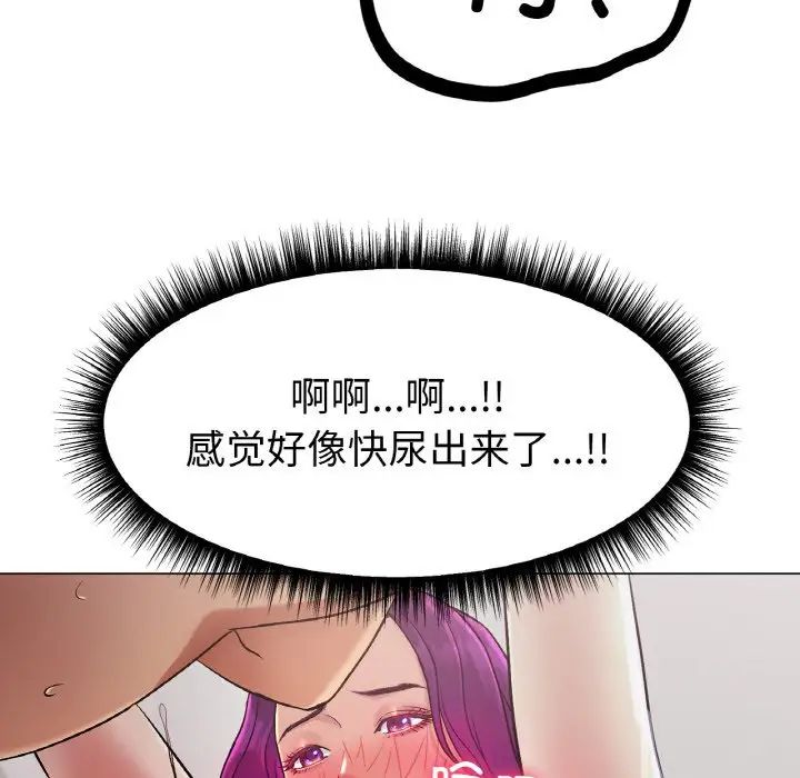 冰上恋人第2话